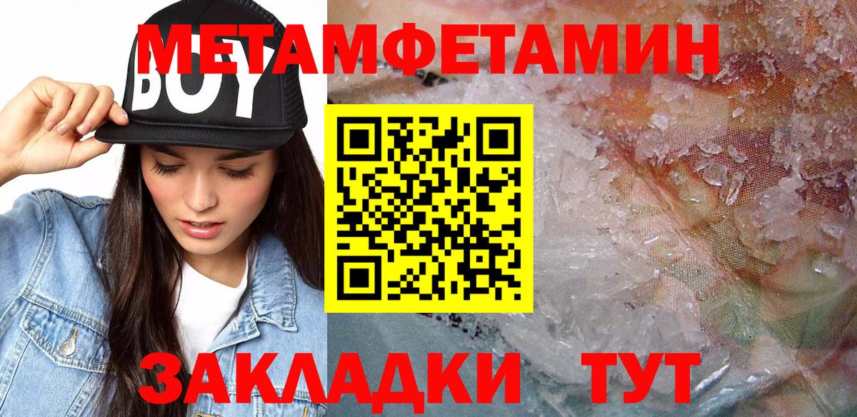 Мелеуз  АМФ Розовый  АМФЕТАМИН  Вход с VPN 
