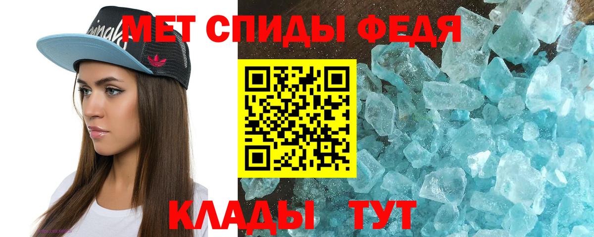 Амфетамин 98% Мелеуз