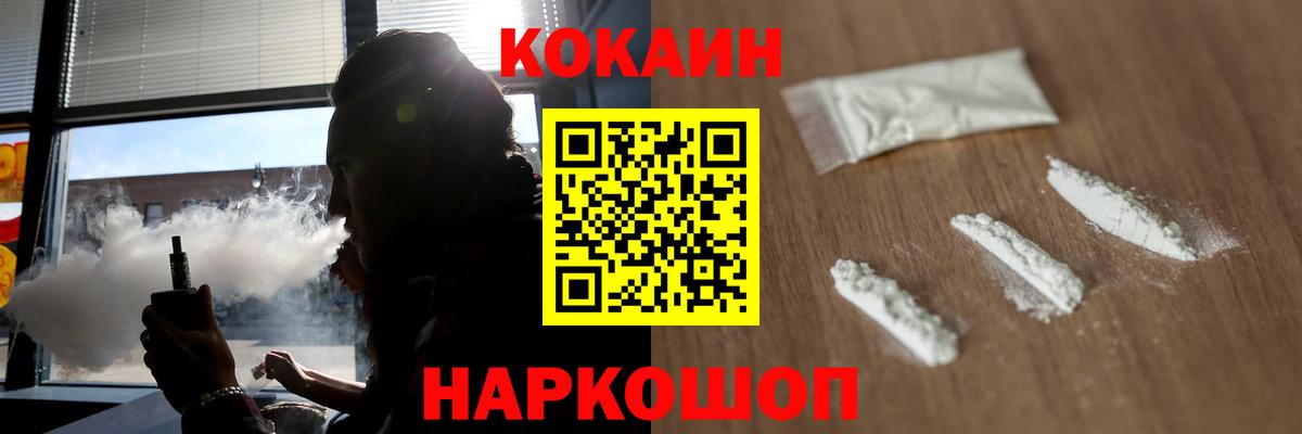 COCAIN Columbia Мелеуз