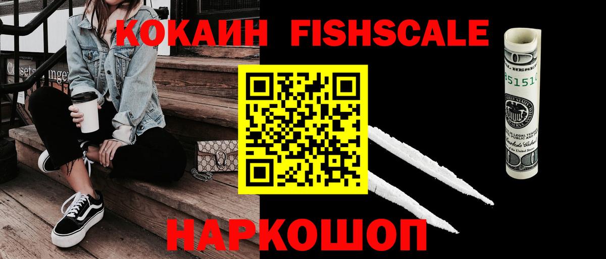 Мелеуз  КОКАИН Боливия  COCAIN  Вход с VPN 
