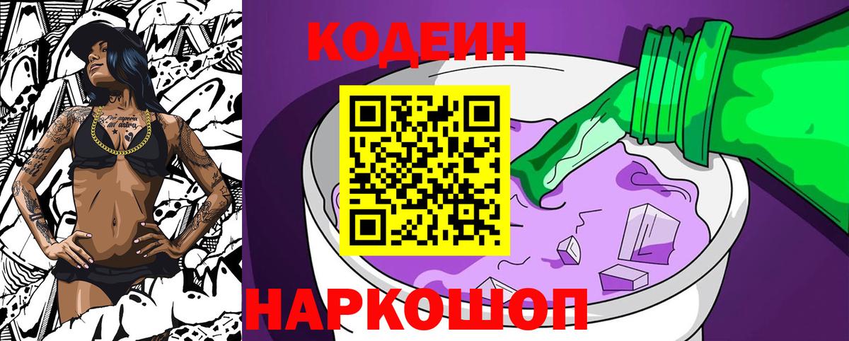 Гашиш  Мелеуз  Вейп ТГК  Кокаин  Каннабис  МЕФ   Каннабис  Вход с VPN 