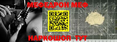 mdma Жуковский