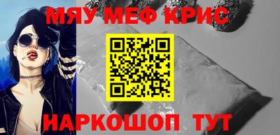 mdma Жуковский
