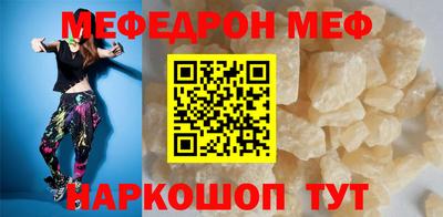 меф VHQ Заводоуковск