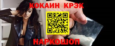 стафф Заволжье