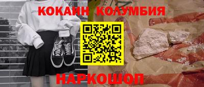 mdma Жуковский