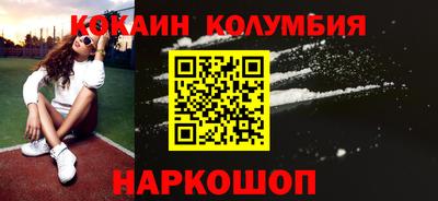 mdma Жуковский
