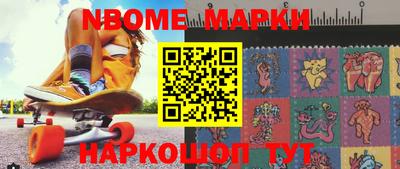 mdma Жуковский