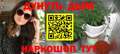 стафф Заволжье