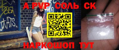 меф VHQ Заводоуковск