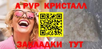 меф VHQ Заводоуковск