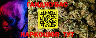 стафф Заволжье