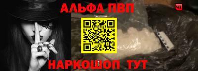 стафф Заволжье