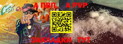 меф VHQ Заводоуковск