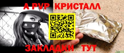 стафф Заволжье