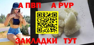 меф VHQ Заводоуковск