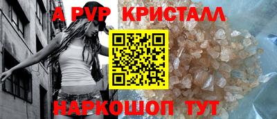 стафф Заволжье
