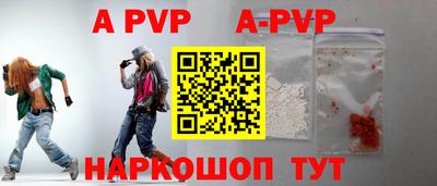 меф VHQ Заводоуковск