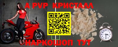 стафф Заволжье