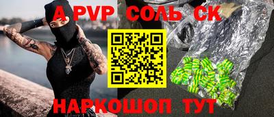 меф VHQ Заводоуковск
