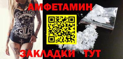 mdma Жуковский
