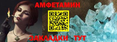 mdma Жуковский