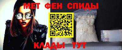 меф VHQ Заводоуковск