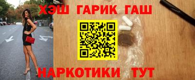 стафф Заволжье