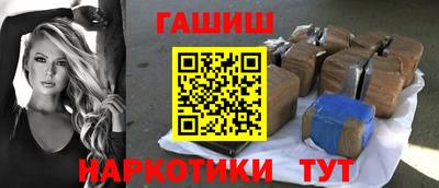 стафф Заволжье