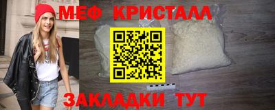 стафф Заволжье