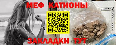 стафф Заволжье