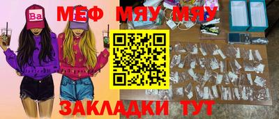 стафф Заволжье