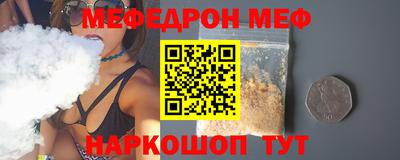 меф VHQ Заводоуковск