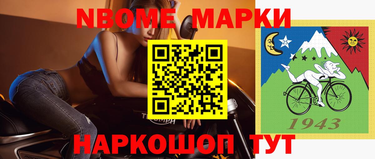 Лсд 25 экстази ecstasy  MEGA онион  Мелеуз  Вход с VPN 