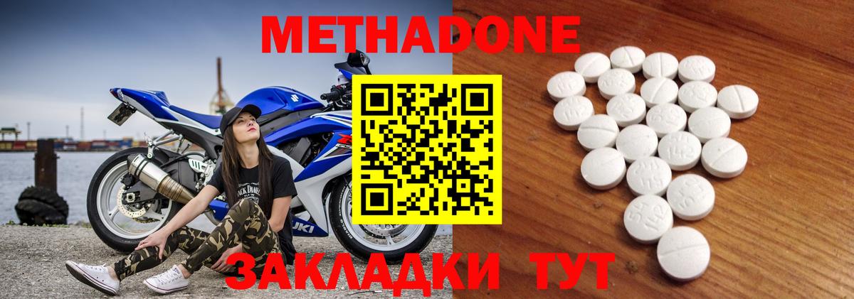 сайты даркнета состав  МЕТАДОН methadone  МЕГА сайт  Вход с VPN  Мелеуз  МЕТАДОН мёд 