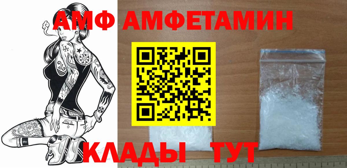 Мелеуз  Метамфетамин Methamphetamine  МЕТАМФЕТАМИН  Вход с VPN 