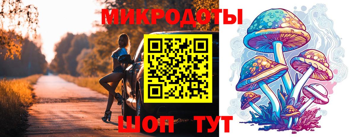 Псилоцибиновые грибы ЛСД Мелеуз