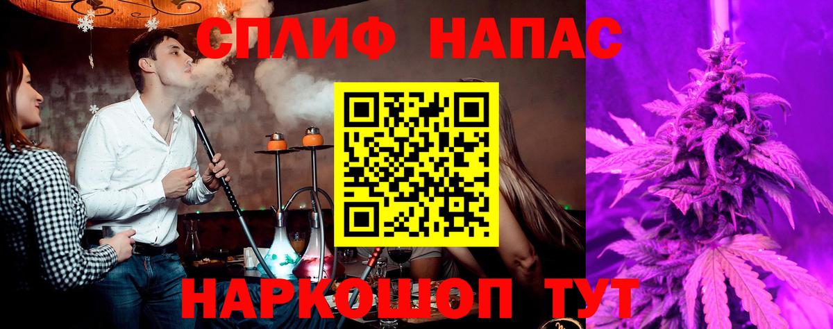 Каннабис тримм Мелеуз